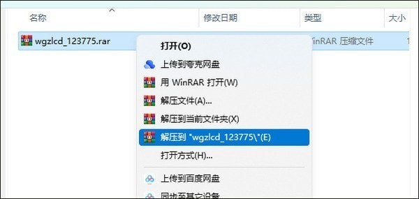 塞尔达传说王国之泪存档在哪里-塞尔达传说王国之泪存档文件位置汇总