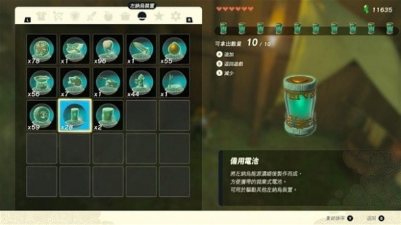 塞尔达传说王国之泪怎么复制左纳乌装置-左纳乌装置复制大法