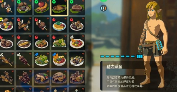 塞尔达传说王国之泪精力鲈鱼获得策略-塞尔达传说王国之泪精力鲈鱼获取位置攻略