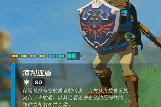 王国之泪海利亚盾只能拿一次吗-塞尔达传说王国之泪海利亚盾问题汇总