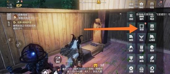 妄想山海怎么搬家和拆家