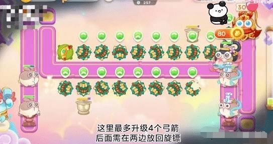 《保卫萝卜4》5.24周赛怎么使用-5月24日周赛关卡完成攻略2023