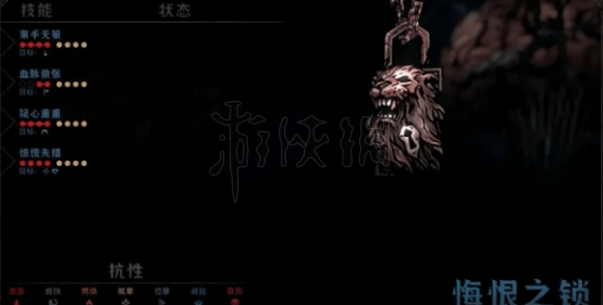 暗黑地牢2大脑怎么打出来-大脑玩法步骤推荐