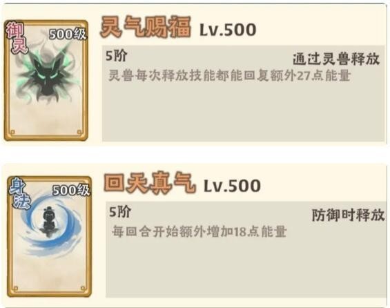 大话仙境闪避绝技流玩法攻略-大话仙境闪避绝技流器灵宠物攻略