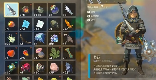 塞尔达传说王国之泪复制bug最佳-塞尔达传说王国之泪复制物品武器攻略