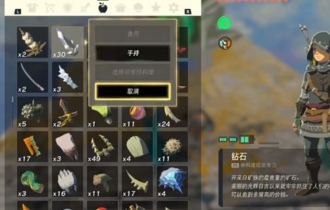 塞尔达传说王国之泪复制bug最佳-塞尔达传说王国之泪复制物品武器攻略