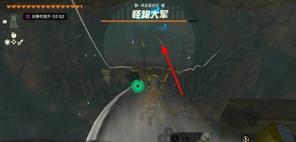 塞尔达传说王国之泪马亚里伊纳神庙怎么解密-玩法攻略