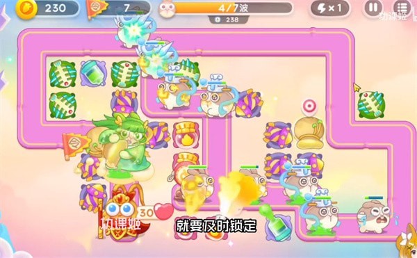 《保卫萝卜4》周赛2023.5.23攻略-5月23日周赛无伤图文汇总