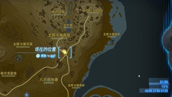 塞尔达传说王国之泪聚集的海盗怎么打出来-迷你挑战触发及完成策略