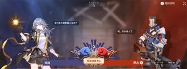 崩坏星穹铁道磐岩镇超级联赛羽量级怎么打出来