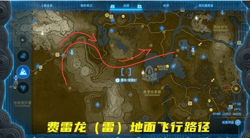 塞尔达传说王国之泪龙出现的时间是多少-王国之泪龙刷新时间大全