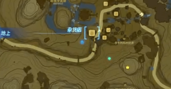 王国之泪山羊黄油怎么得到-塞尔达传说王国之泪山羊黄油购买位置在哪里位置介绍
