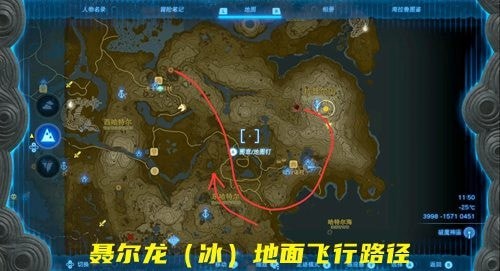 塞尔达传说王国之泪龙出现的时间是多少-王国之泪龙刷新时间大全