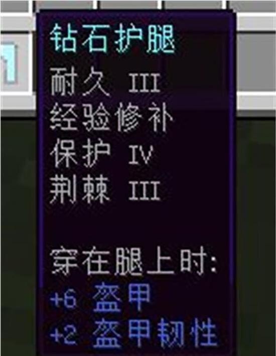 我的世界最佳附魔搭配方案图2023详情-MC最佳附魔表有啥