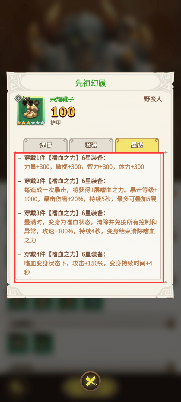 这个地下城有点怪野蛮人进阶玩法步骤-这个地下城有点怪野蛮人套装解析