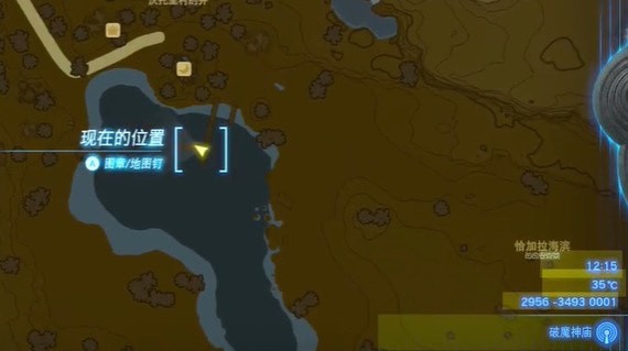 塞尔达传说王国之泪漂走的买卖用具怎么挑战-挑战完成技巧