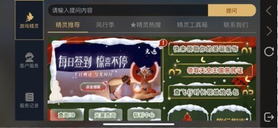 光遇天空王国位置介绍-光遇天空王国在哪找