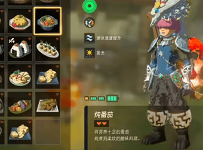 海拉鲁番茄位置在哪-塞尔达传说王国之泪海拉鲁番茄获取攻略