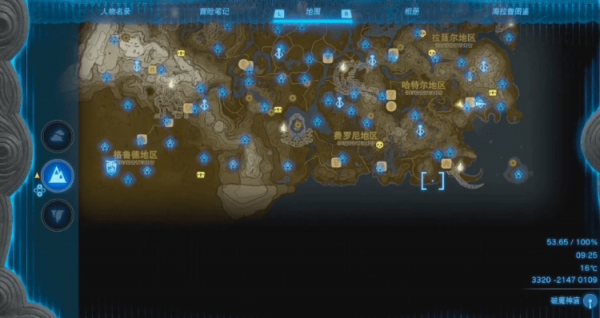 塞尔达传说王国之泪全神庙位置在哪-王国之泪全神庙位置地图推荐