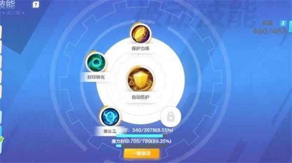 火炬之光无限平民召唤技能搭配攻略