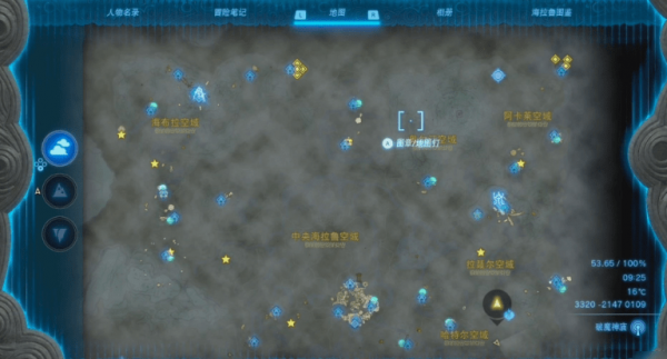 塞尔达传说王国之泪全神庙位置在哪-王国之泪全神庙位置地图推荐