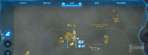 塞尔达传说王国之泪闪耀果在哪里刷-闪耀果获取攻略汇总