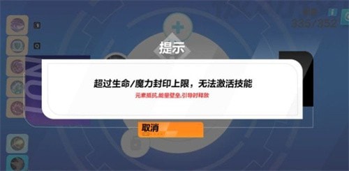 火炬之光无限精密技能哪里掉落