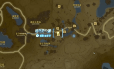 王国之泪海拉鲁米在哪收集-塞尔达传说王国之泪海拉鲁米怎么得到