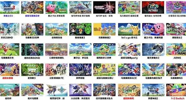 塞尔达传说王国之泪怎么用任亏券兑换-任亏券兑换王国之泪日服教程