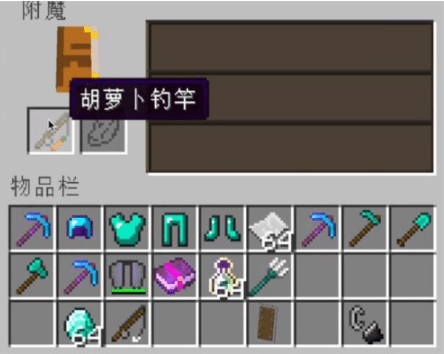 我的世界最佳附魔搭配方案图2023详情-MC最佳附魔表有啥