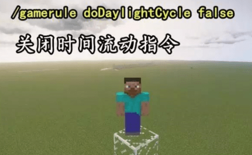 我的世界指令大全复制粘贴合集-MC命令作弊码怎么用