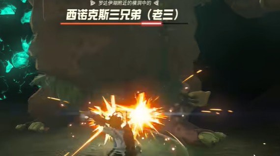 塞尔达传说王国之泪洞窟里的巨人三兄弟怎么通关-秘密任务攻略汇总