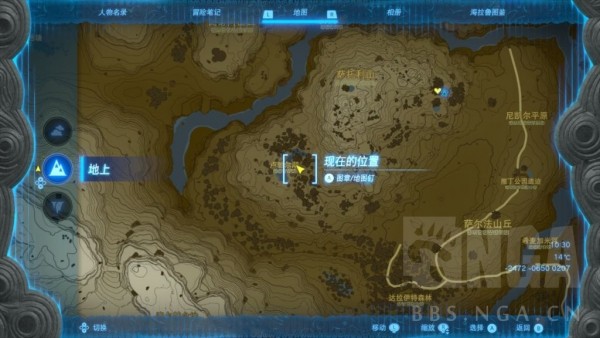 塞尔达传说王国之泪潜行草怎么得到-王国之泪潜行草位置汇总