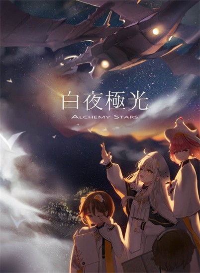 白夜极光副属性实际情况有什么影响力-副属性影响力介绍