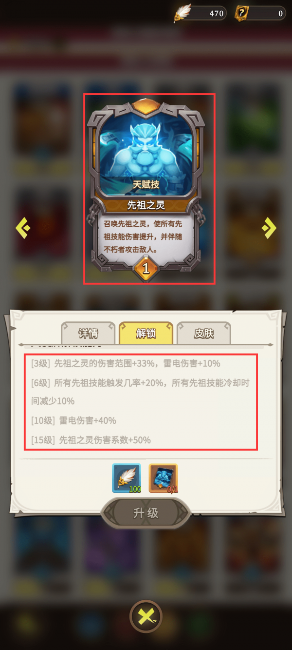 这个地下城有点怪野蛮人进阶玩法步骤-这个地下城有点怪野蛮人套装解析