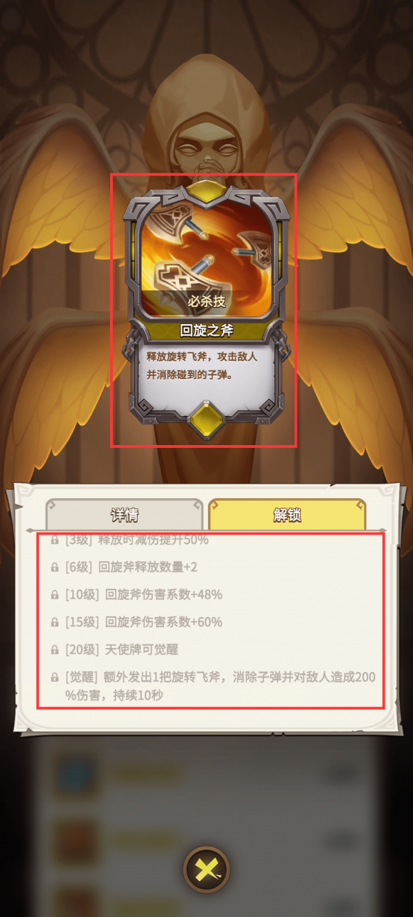 这个地下城有点怪野蛮人进阶玩法步骤-这个地下城有点怪野蛮人套装解析