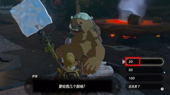 塞尔达传说王国之泪一石千金任务怎么通关-任务步骤推荐