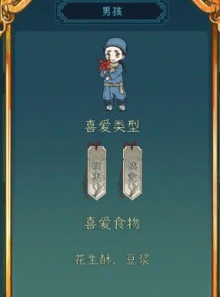 继承了一座戏园子客人喜好汇总-继承了一座戏园子客人喜好表大全