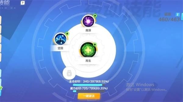 火炬之光无限平民召唤技能搭配攻略