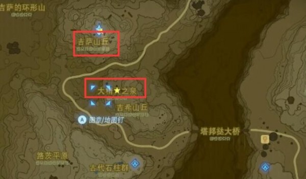 塞尔达传说王国之泪大精灵之泉位置在哪-王国之泪4个大精灵之泉位置攻略