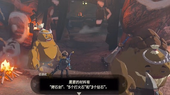 塞尔达传说王国之泪鼓隆族之魂碎岩巨剑怎么通关-挑战攻略介绍