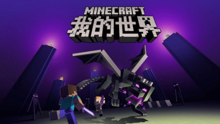 我的世界指令大全复制粘贴合集-MC命令作弊码怎么用