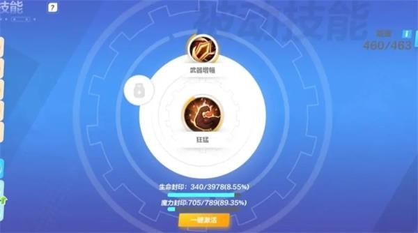 火炬之光无限平民召唤技能搭配攻略