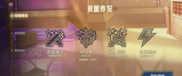 金铲铲之战至臻风女多少钱-至臻迦娜价格详情