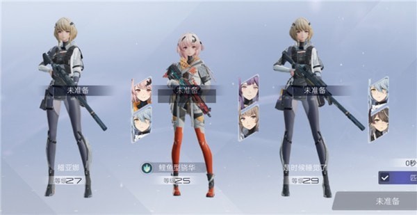 尘白禁区最强阵容资讯-尘白禁区强势阵容推荐