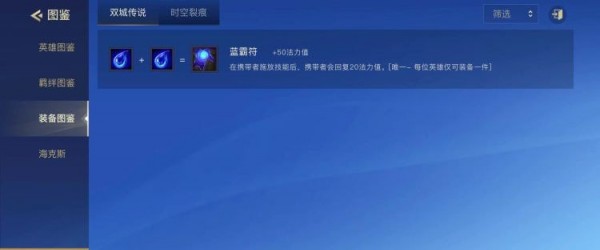 金铲铲之战至臻风女多少钱-至臻迦娜价格详情