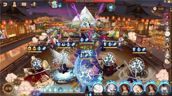 阴阳师宴场维和爬塔用什么阵容好