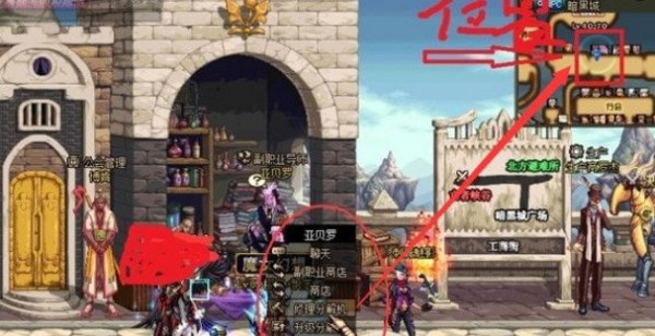 dnf分解师在哪里学技能-分解师有什么好处