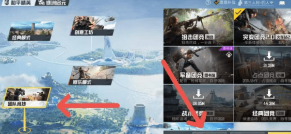 和平精英狂爪怎么得到-和平精英狂爪获取步骤详解汇总