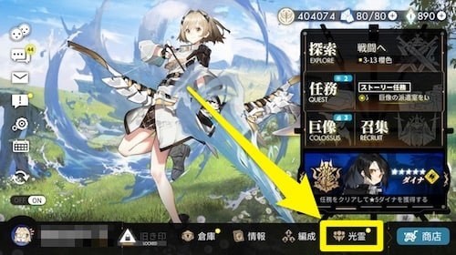 白夜极光副属性实际情况有什么影响力-副属性影响力介绍